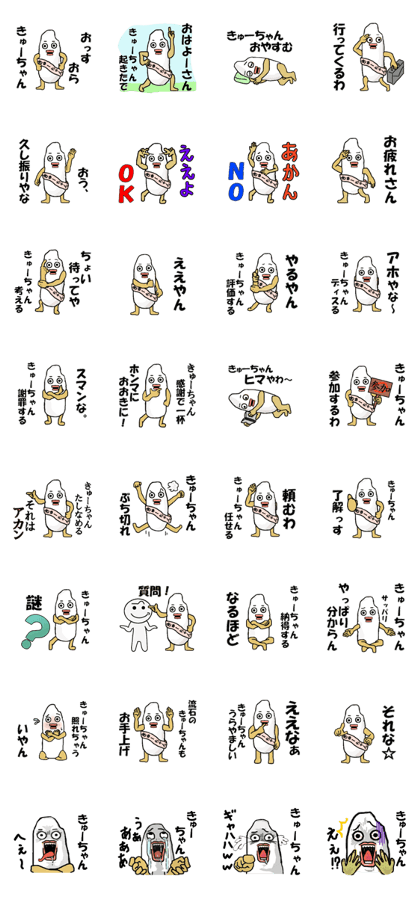 KYU-CHAN
