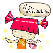 Nubai Say Pheuk