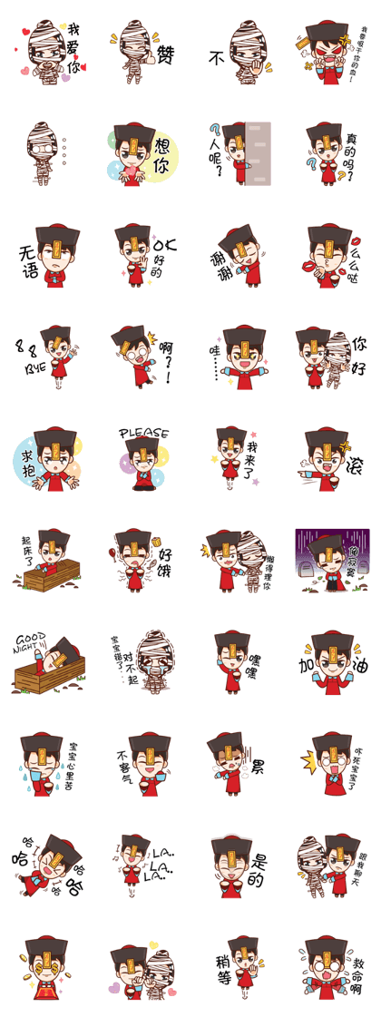 ZombiesCN VS Mummy