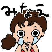 I'm minae