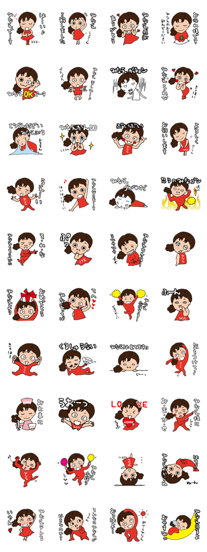I'm minae