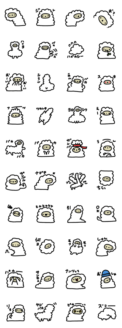 loose and cute Alpaca Sticker