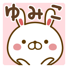 Fun Sticker gift to YUMIKO