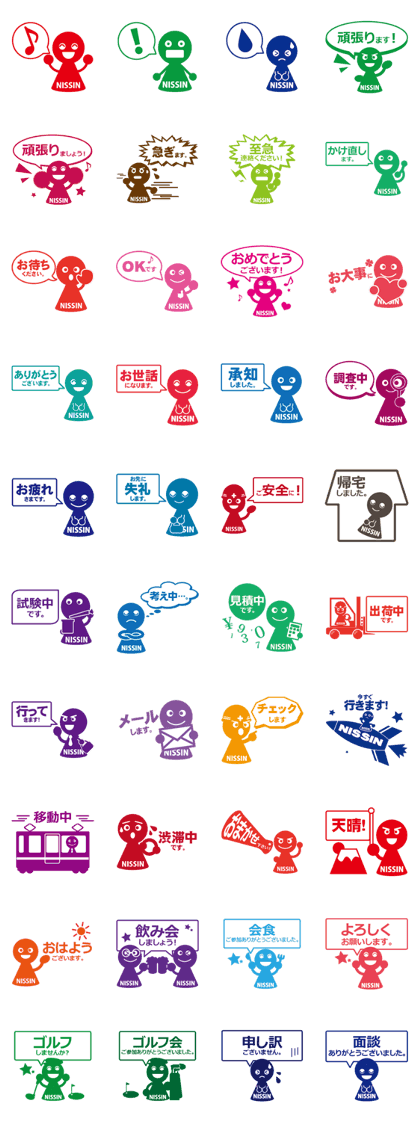 NISSIN-KK Original Stickers