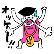 It's my Sticker 2!