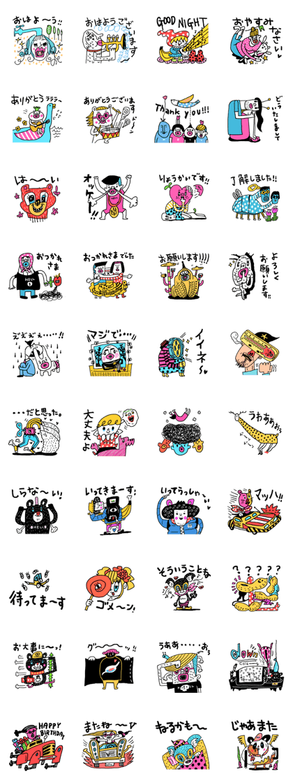 It's my Sticker 2!