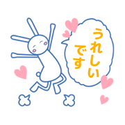 Honorific words of Nobitto-kun