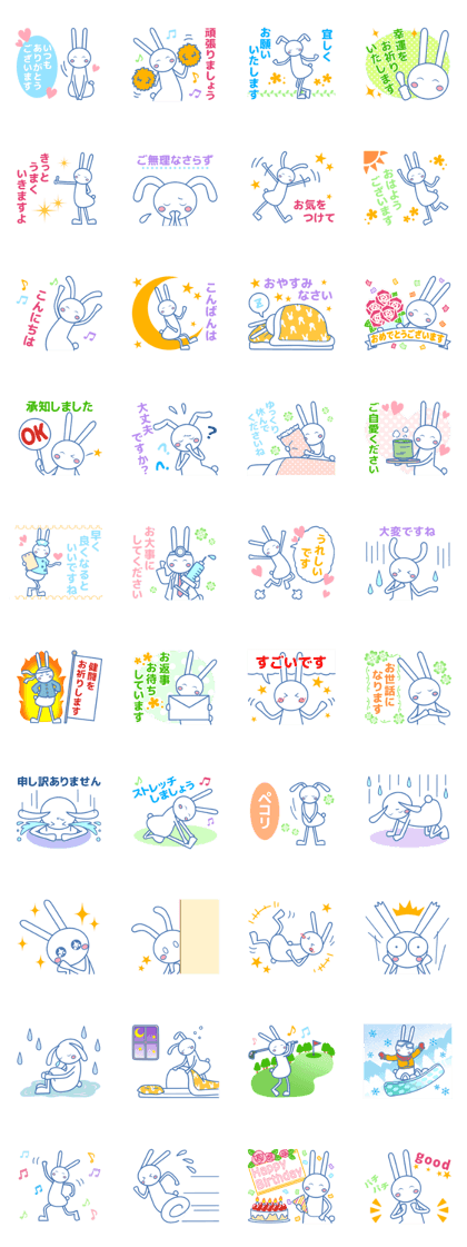 Honorific words of Nobitto-kun