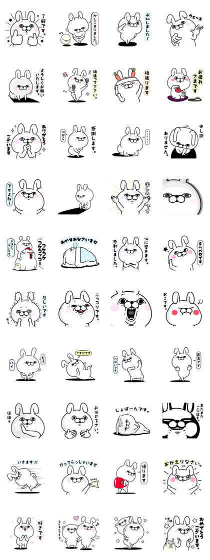 Rabbit100% keigo