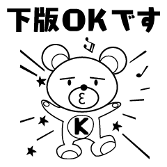 Kamakuma's DTP industry terminology