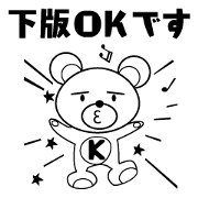 Kamakuma's DTP industry terminology