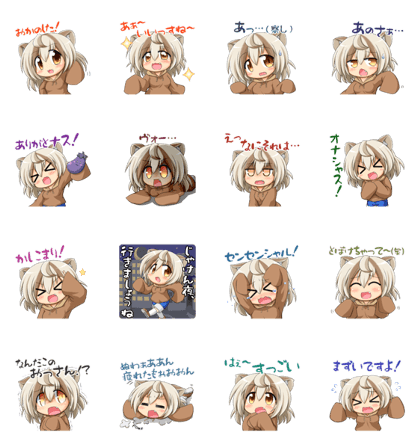 Slowloris-chan