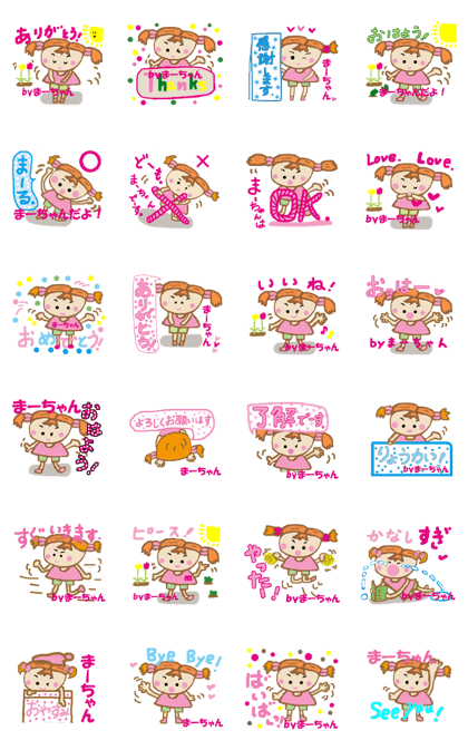 Active Ma-chan2