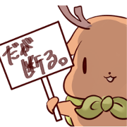 With deer Sticker