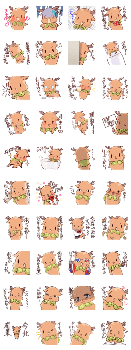 With deer Sticker
