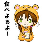 Kumatachan
