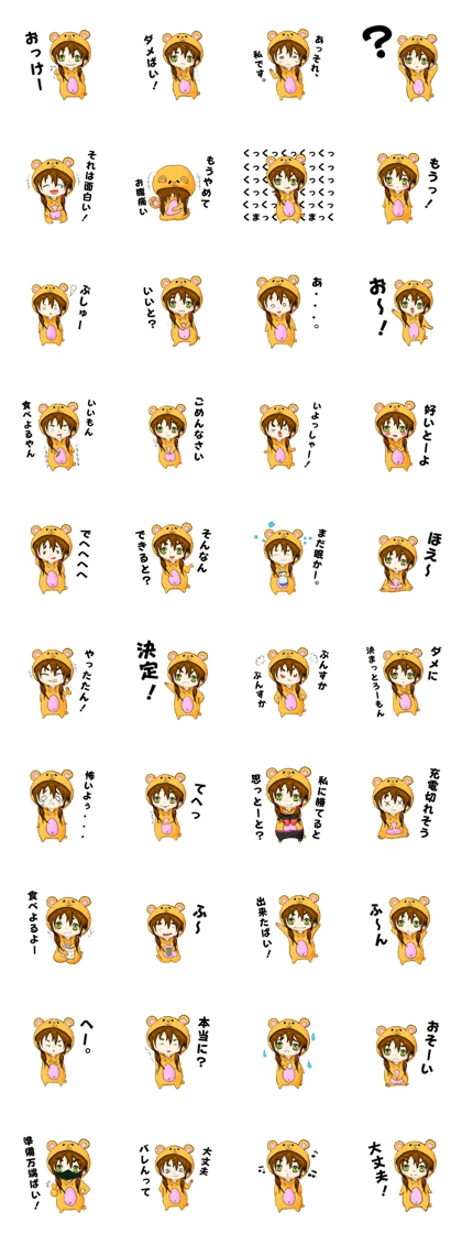Kumatachan
