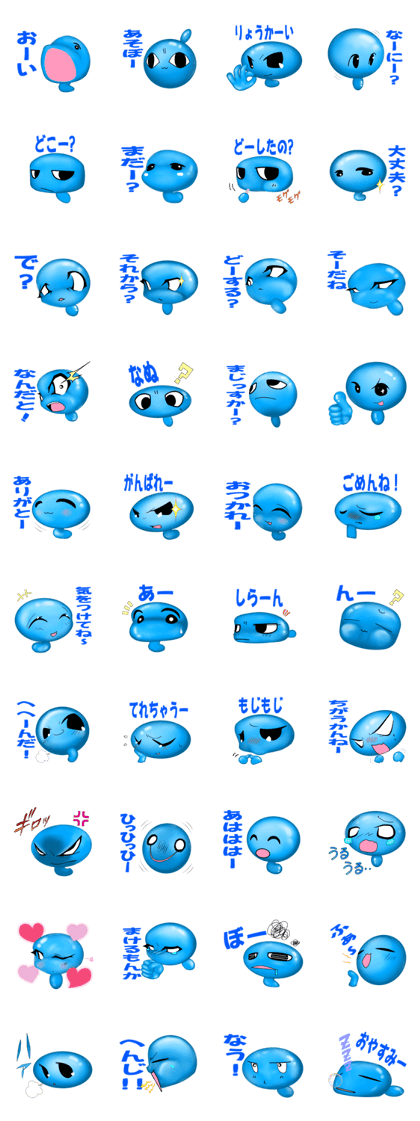 Caterpillar boy -Friends-