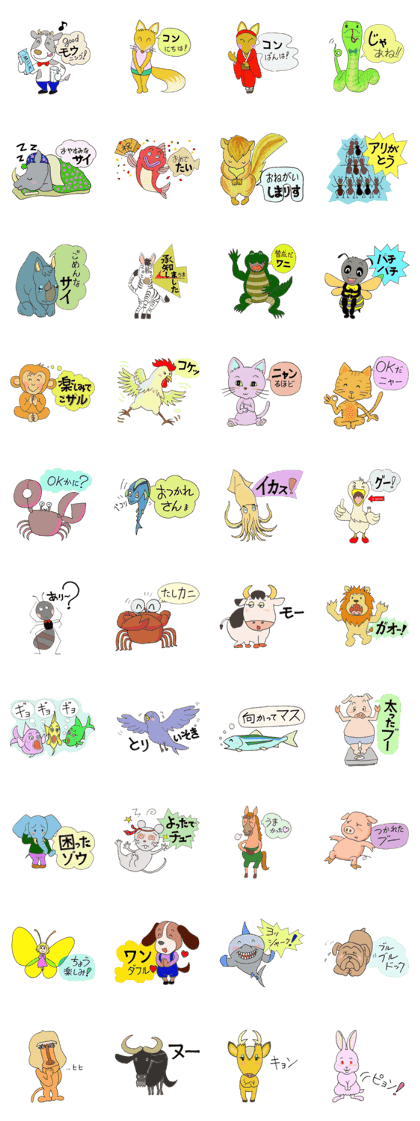 creatures gags