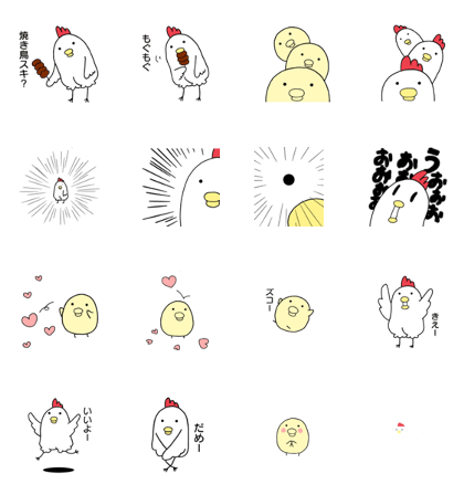 Fly like chicken part2