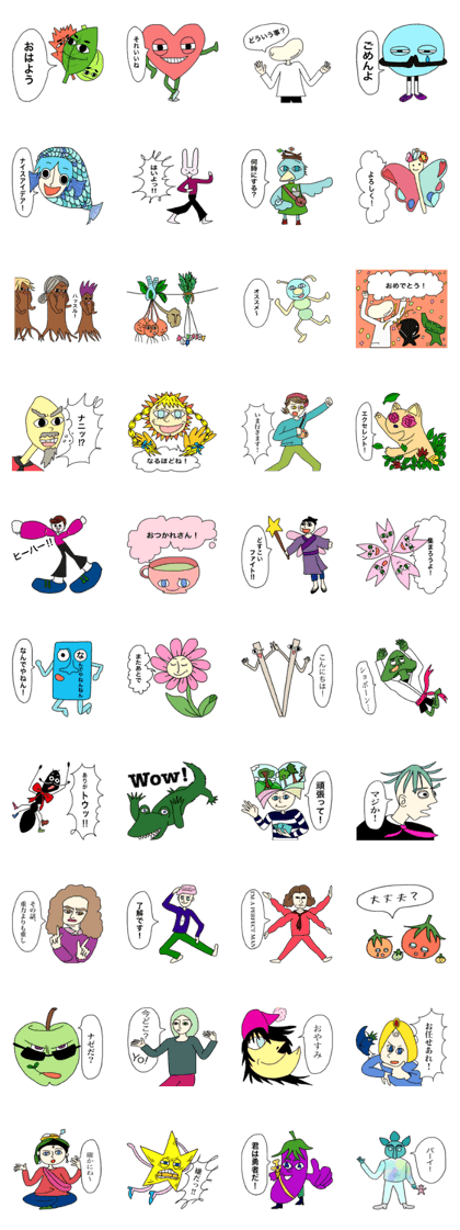 Strange colorful friends