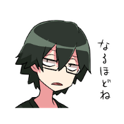 HINEKURE MEGANE