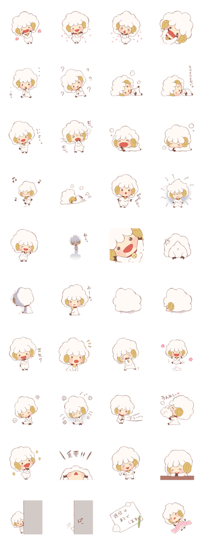 Fluffy Fluffy Fluffy Sheep
