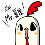 Annoying Chicken - Mr.G