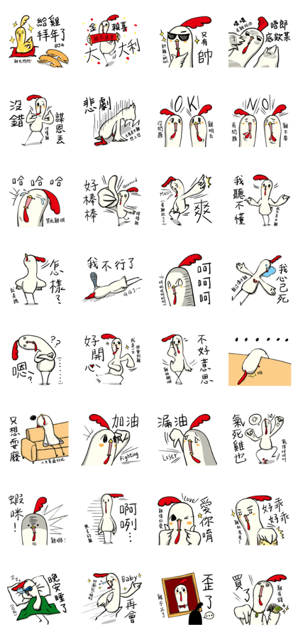 Annoying Chicken - Mr.G