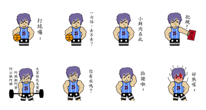 Sporty boy