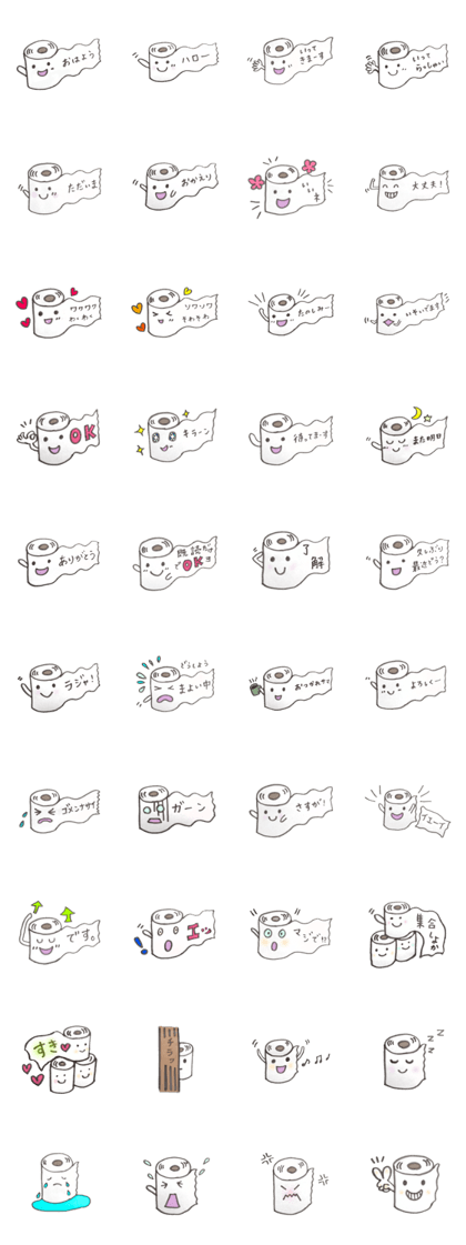 Words to use well of Mr.yurupepa