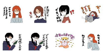 Annoying woman sticker