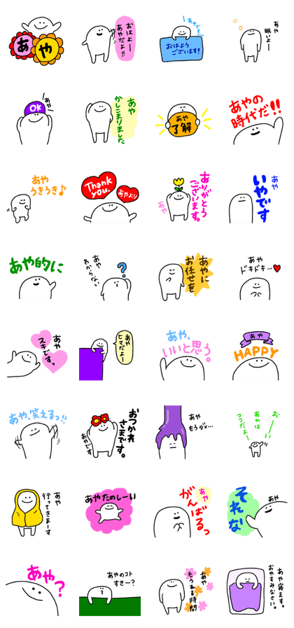 Mr. Surreal (Used by Aya)