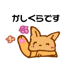 Kashikura Sticker