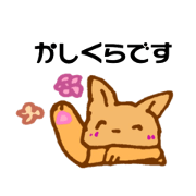 Kashikura Sticker