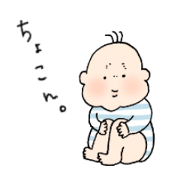 Capricious baby
