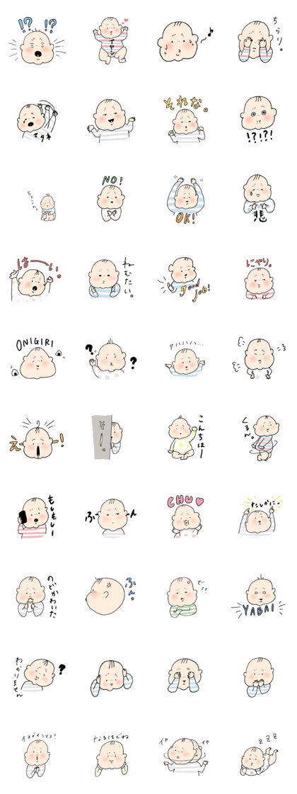 Capricious baby