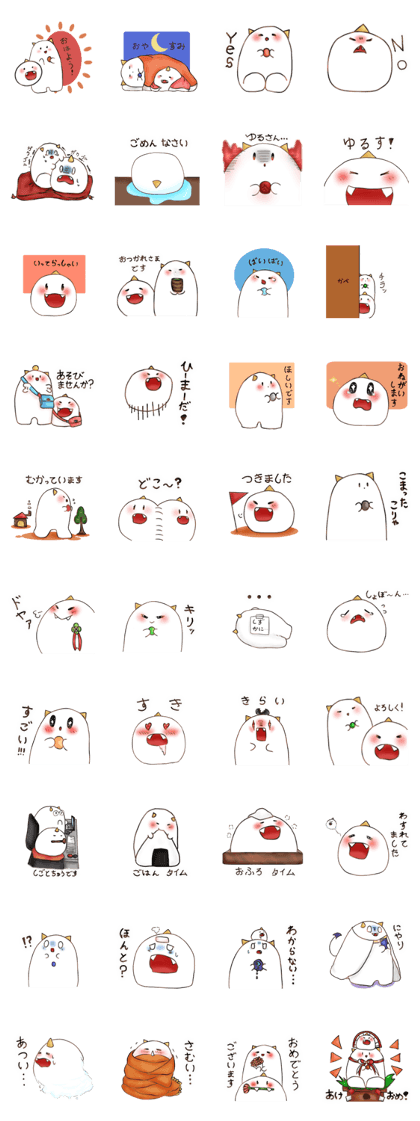 Onisan Sticker