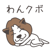 wan-kubo