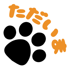 シンプルでかわいい足跡スタンプ2 Line スタンプ Line Store シンプルでかわいい足跡スタンプ2 Line スタンプ Line Store