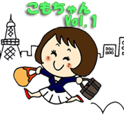 Komochan Vol.1
