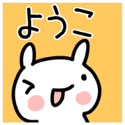 The Sticker Mr. youko uses01