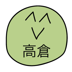Avant-garde Sticker of Takakura
