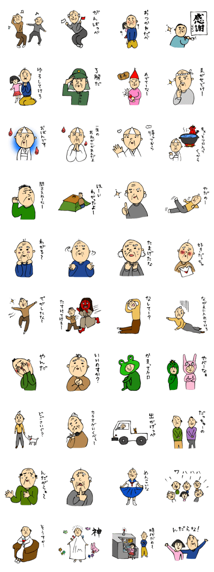 JI-CHAN