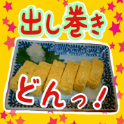 Japanese dashi rolls egg