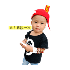 日常用語［寶寶篇］