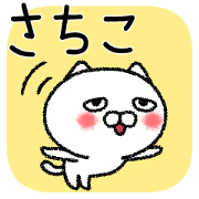 Sachikochan neko sticker