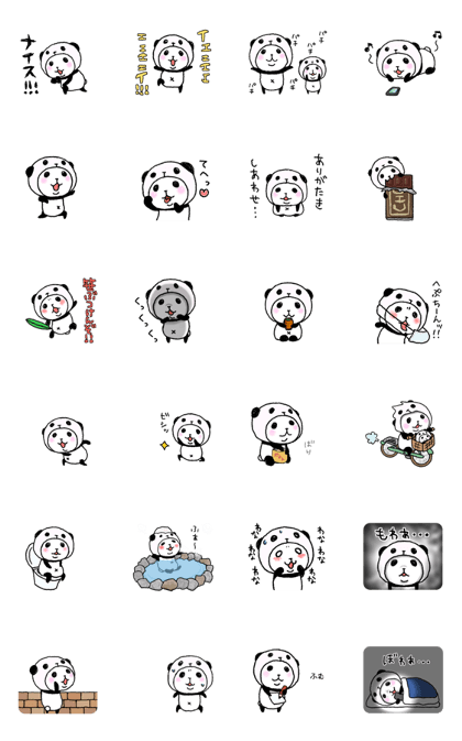 Panda in panda (move2.5)