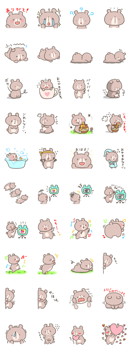 CocoaBear