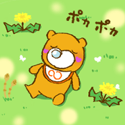 BABYBEAR -spring-